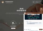 尤文图斯官方合作伙伴安博最新app官