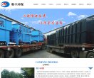 反向PR：