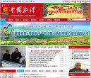 站点导航