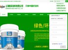 所在位置