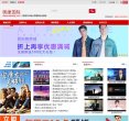 APPPC周排名