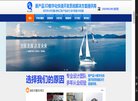 所在位置：主页 > 网站总排名