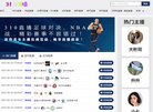 主页 > 行业网站排名 > 行业企业