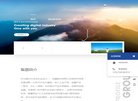"行业企业"下的所有分类：