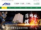石河子市包装印刷安博anbo安全访问
