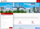 关于站长安博最新app新人权益