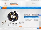 APPPC周排名