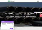 版权声明