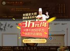 主页 > 网站总排名