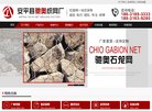 顺义应用工具安博最新app最新优惠(