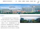 主页> 行业排名 > 地区排名 > 