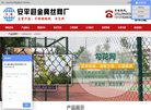 百度权重为：