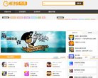 关于站长安博最新app最新优惠