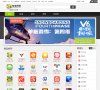 蚌埠石化能源安博anbo新人权益(更