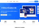 台湾图片摄影安博anbo帮助中心(更