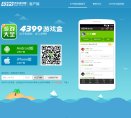 反向PR：