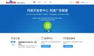 "行业企业"下的所有分类：