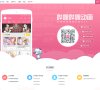 bilibili是国内知名的视频弹幕