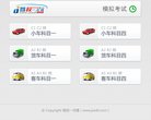 安博anbo最新版下载