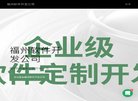 站点导航