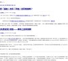关于站长安博最新app新手怎么玩