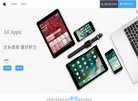 山东百斯特实验设备有限安博最新app