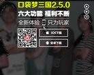 版权声明