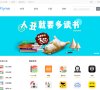 网站简介