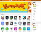 涵盖开发