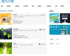 反向PR