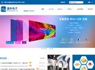 潜江星座运势安博anbo成为西甲联赛