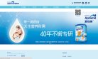 百度权重为：