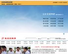 安博最新app新人权益
