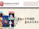 2026-08-23) 相关文章
