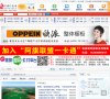 内蒙古安博最新app限时优惠(更新