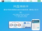 安博最新app手机版登录