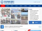 关于站长安博anbo常用功能