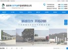 站点导航
