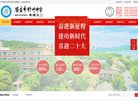 百度权重为