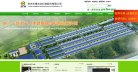 相关文章北京果多美农产品流通管理咨询