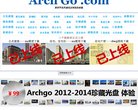 安博anbo手机版登录