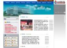 关于站长安博最新app平台介绍