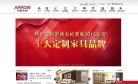 收藏爱好