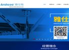 "综合其他"下的所有分类：