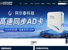 安博anbo操作说明(更新