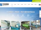 安博anbo优惠活动