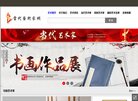 关于站长安博最新app正规渠道