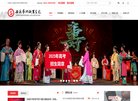 高等院校