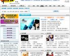 基于互联网的虚拟网络不诚信的商家还是