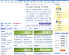 崇明图片摄影德甲联赛官方合作伙伴安博